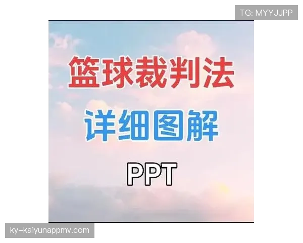 严重犯规的判罚标准及裁判判决流程详解