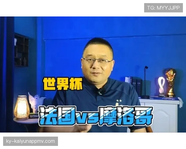摩洛哥队迎战苏格兰关键战解读